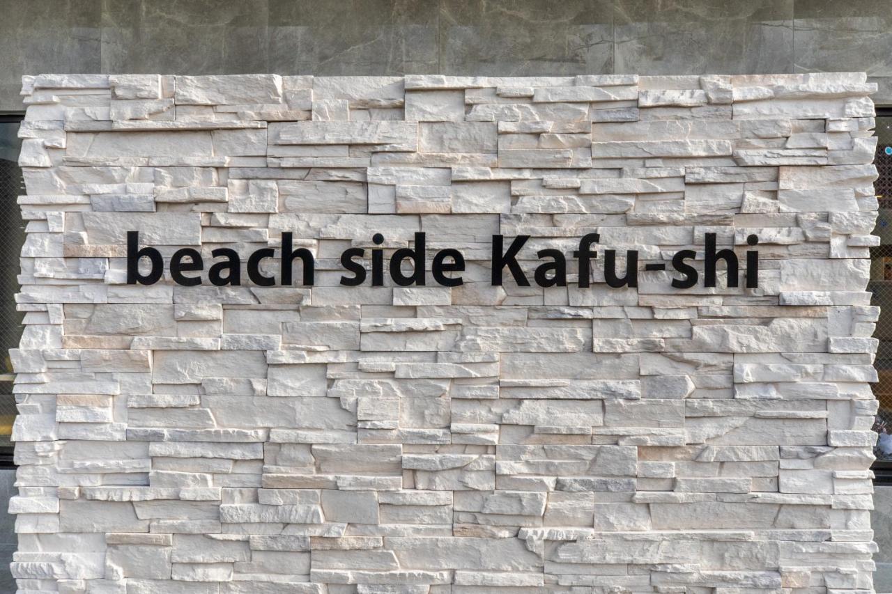 Ishigaki  Mr.Kinjo Beach Side Kafu-Shi מראה חיצוני תמונה